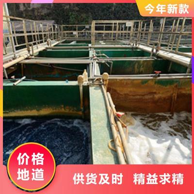 洗煤水絮凝劑售后完善