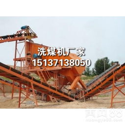 【洗煤機哪家好,小洗煤脫水機耐用嗎可有效地從原煤次煤里提選出精煤。】- 