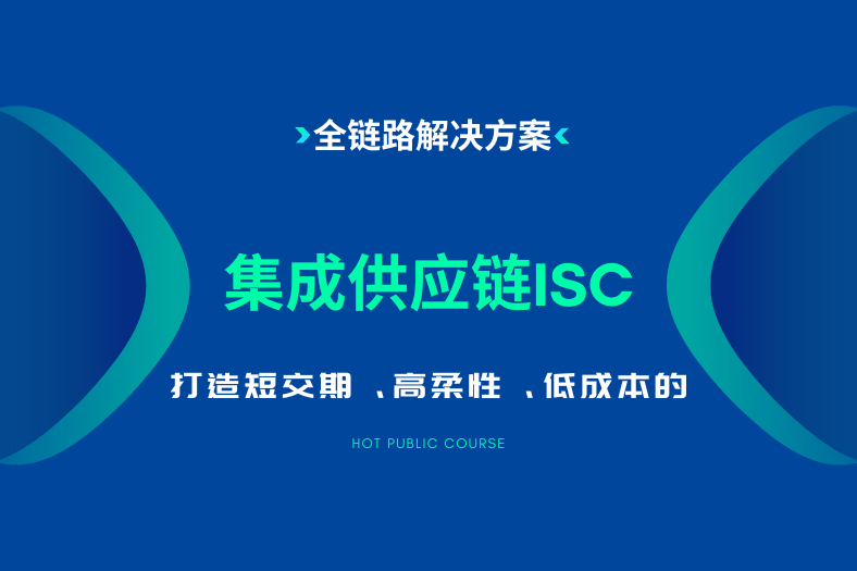 點擊查看課綱